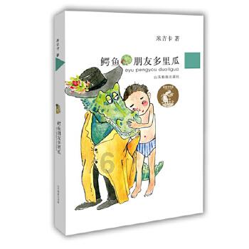 诡秘游戏