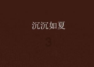 自制地瓜干怎么做才好吃？游戏画面