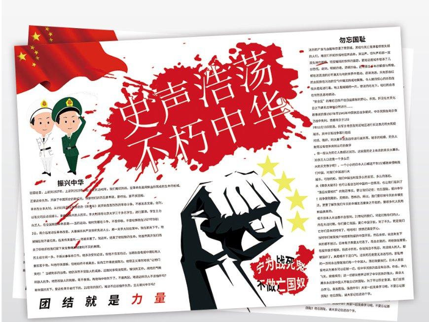 荒野行动