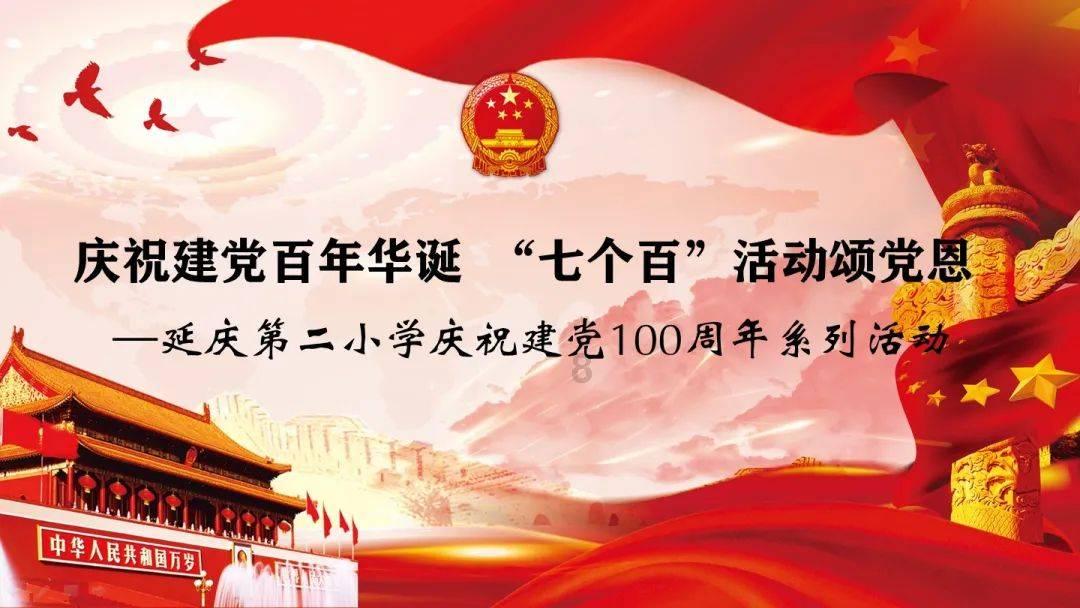 体重这样变化正常吗？游戏画面