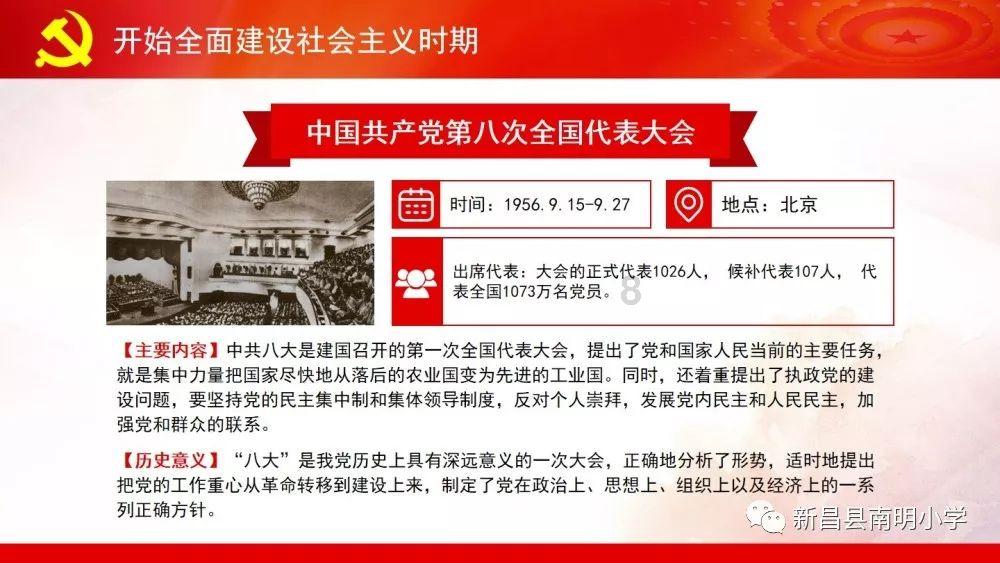 从黄家山村到义沙村委怎么坐公交车，最快需要多久游戏画面