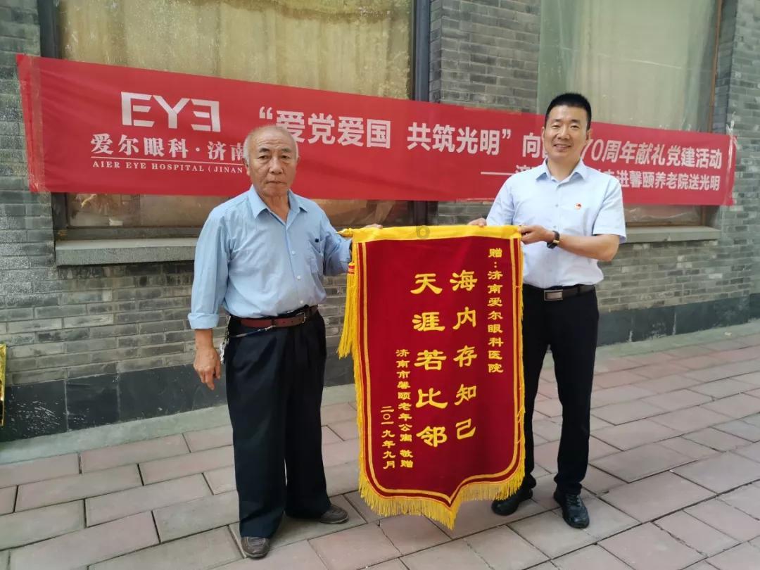 体重这样变化正常吗？游戏画面